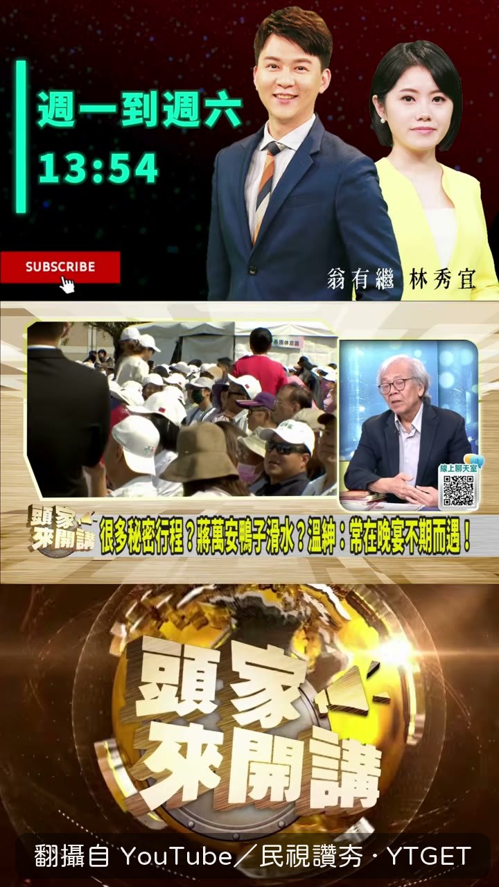 溫紳說藍營不再客氣