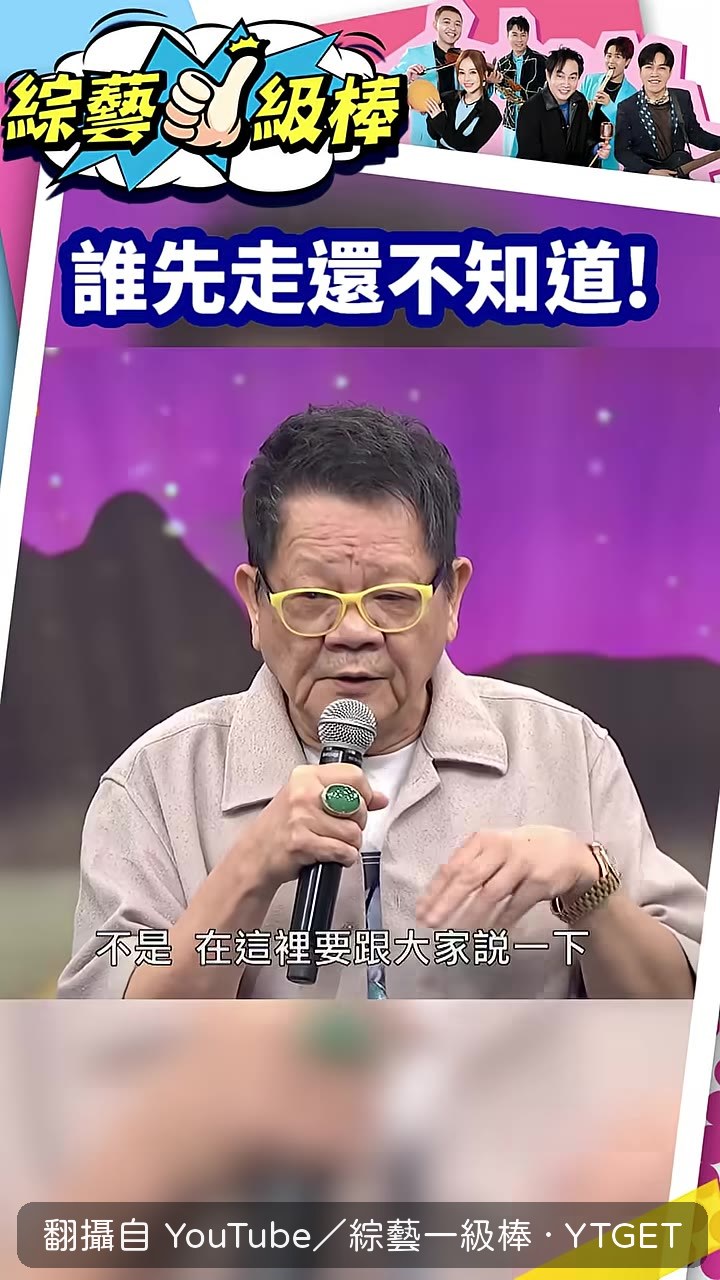 康康講自己化療六次都沒事