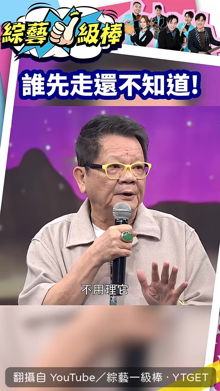 康康說心態最重要