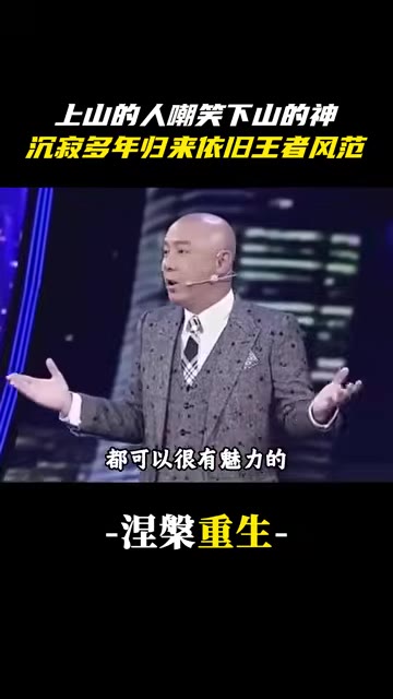 張衛健北漂窮到連一百塊都掏不出