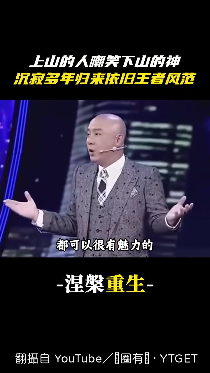 張衛健北漂窮到連一百塊都掏不出