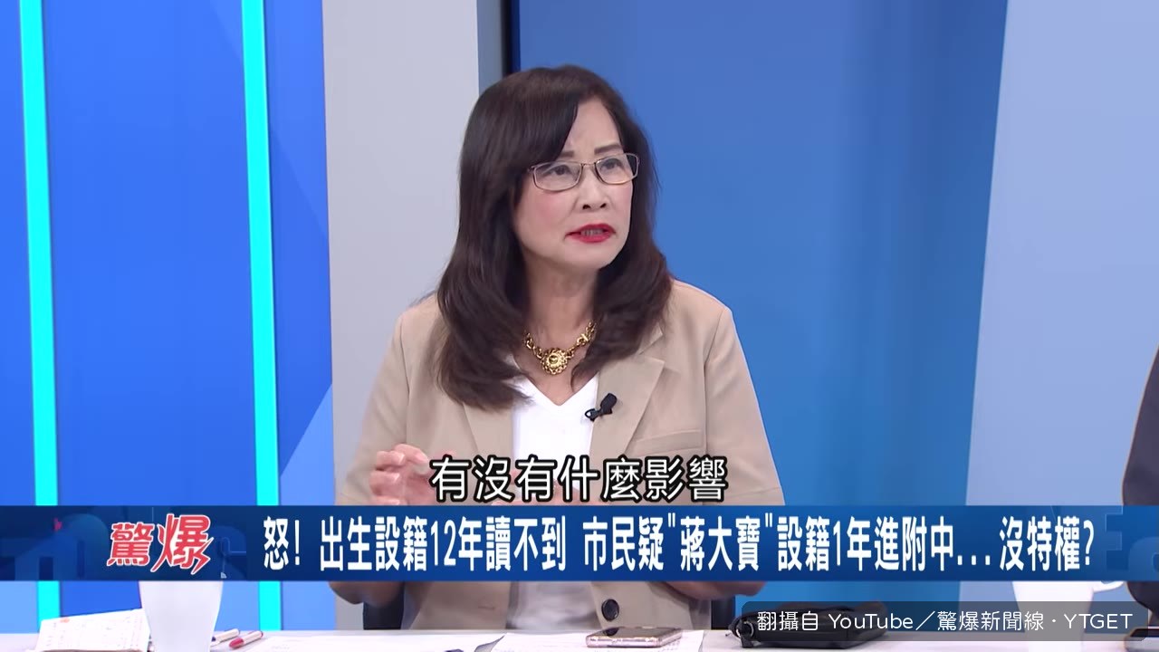 深藍支持者熱情不受影響