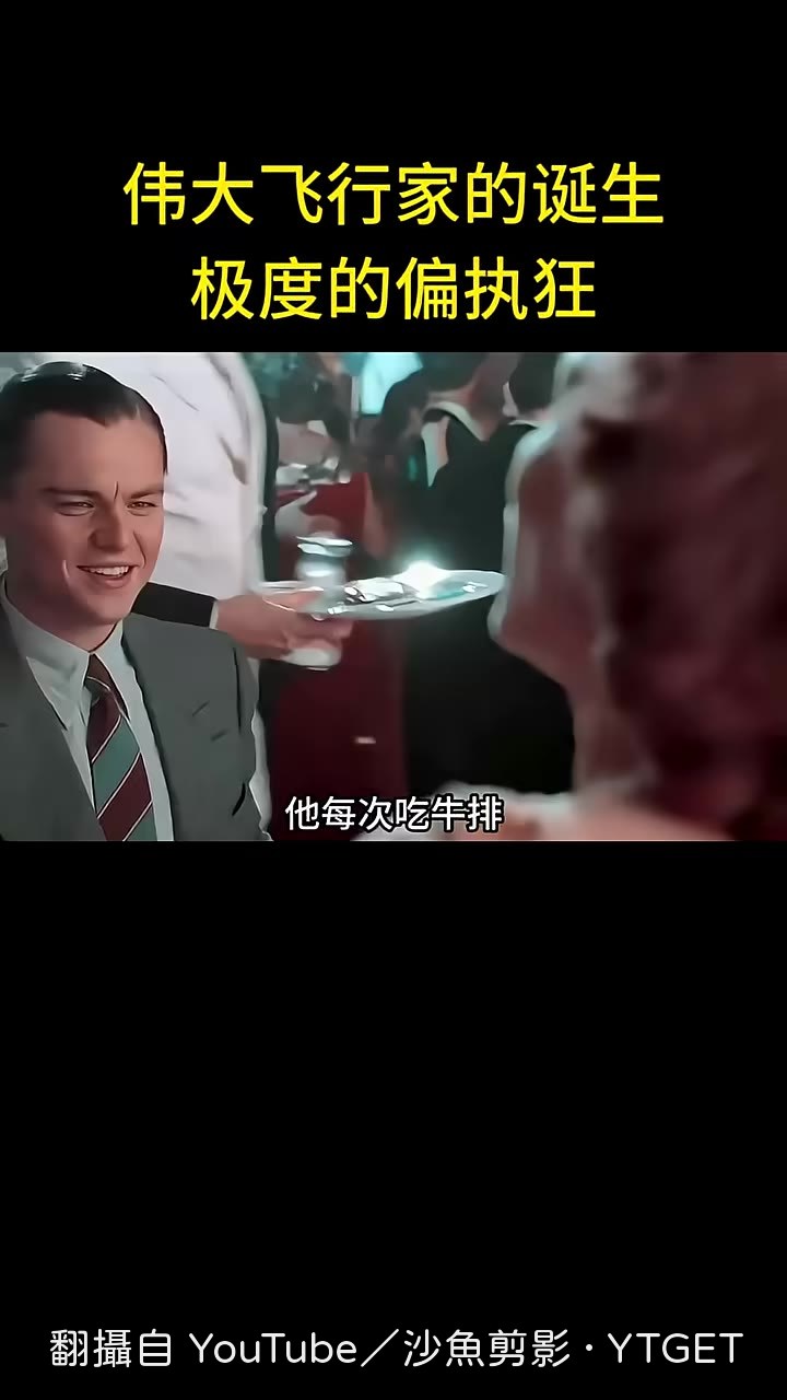 牛排上的豌豆被拿走一顆
