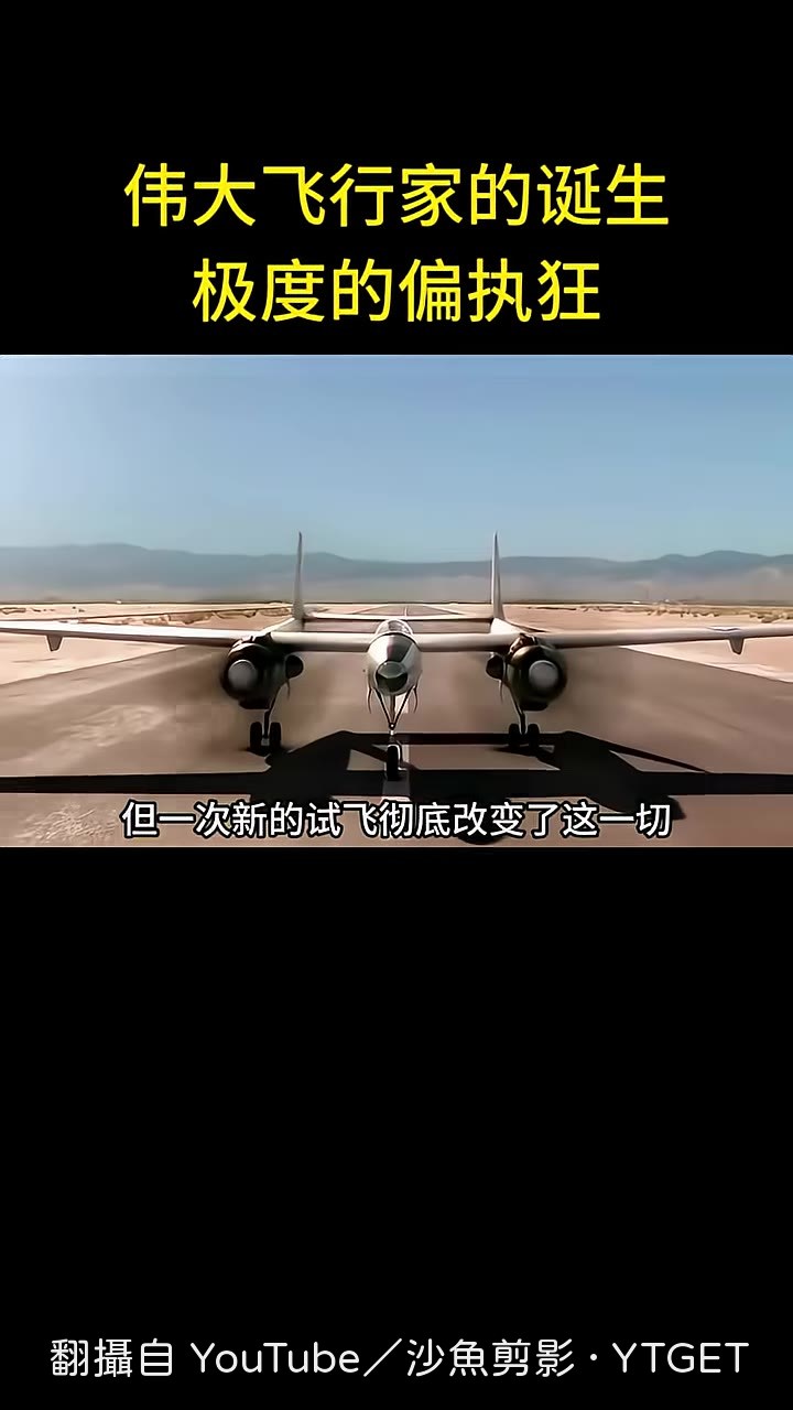 飛機墜毀在居民區