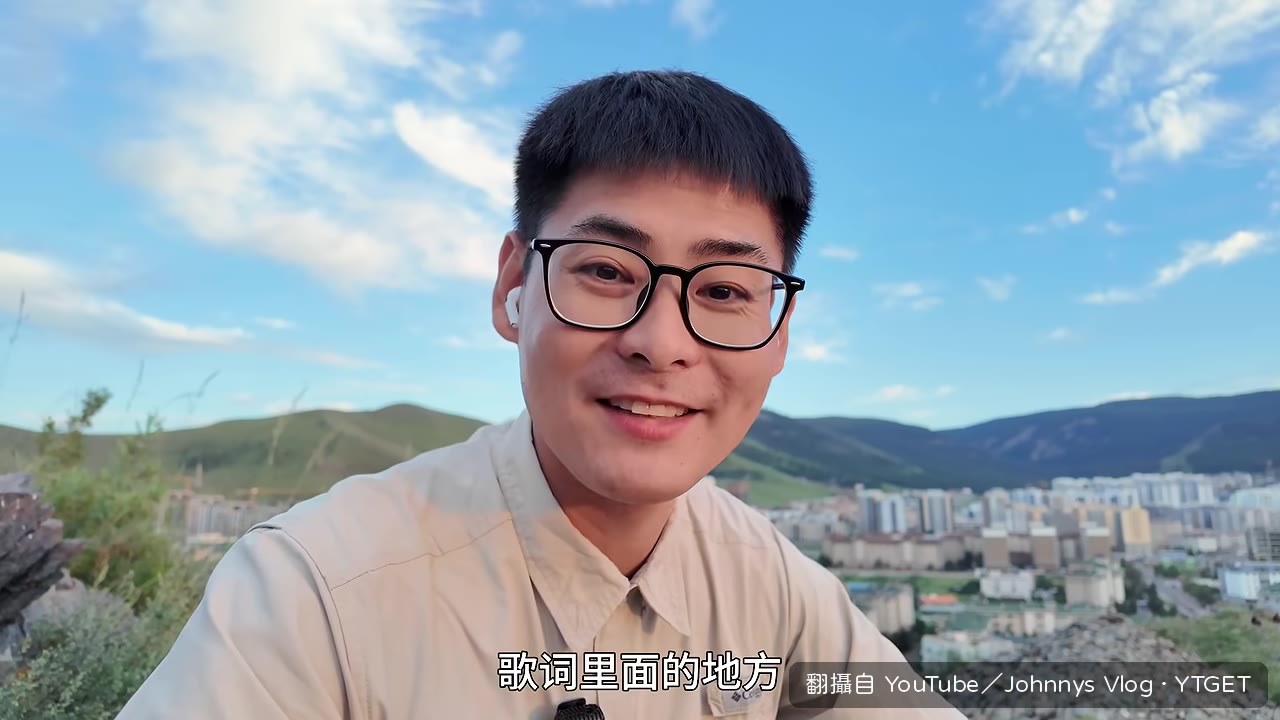 宰桑紀念碑俯瞰烏蘭巴託