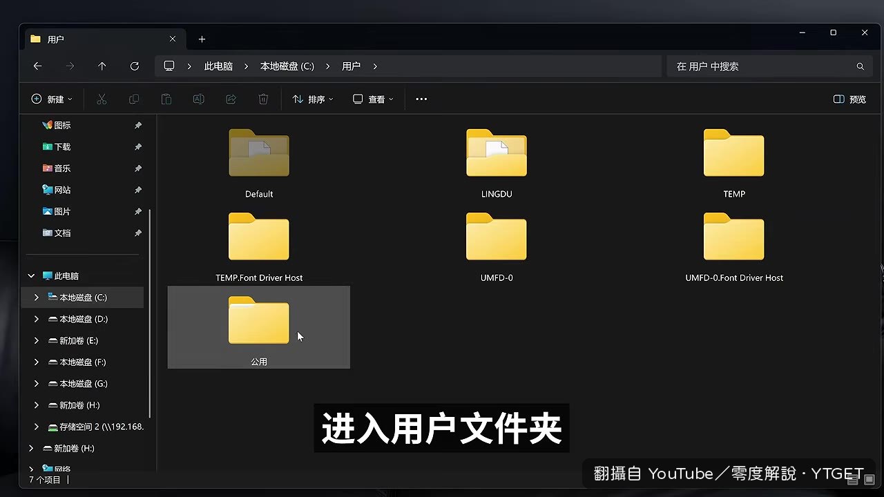 把模型檔放進對應資料夾