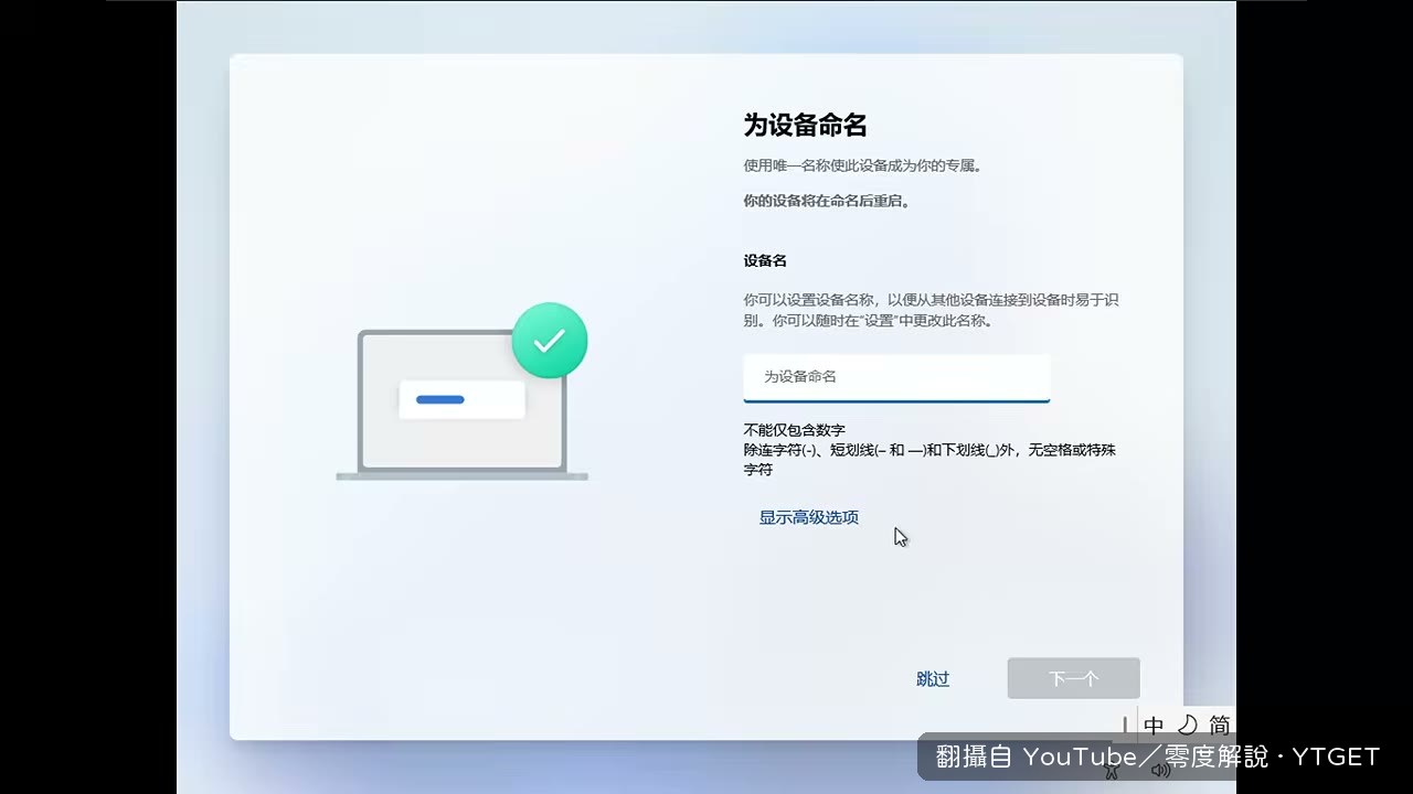 資料夾名稱不再被郵箱帳號綁死