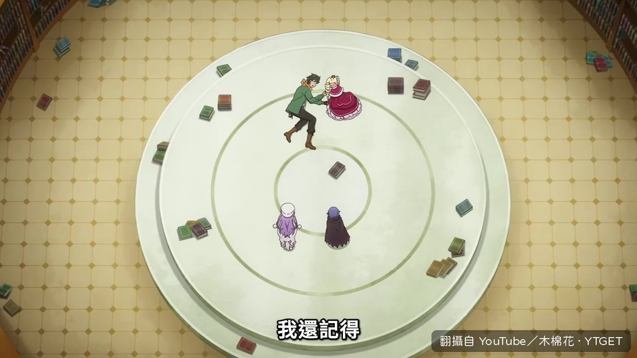 貝亞特莉絲與昴的夥伴約定