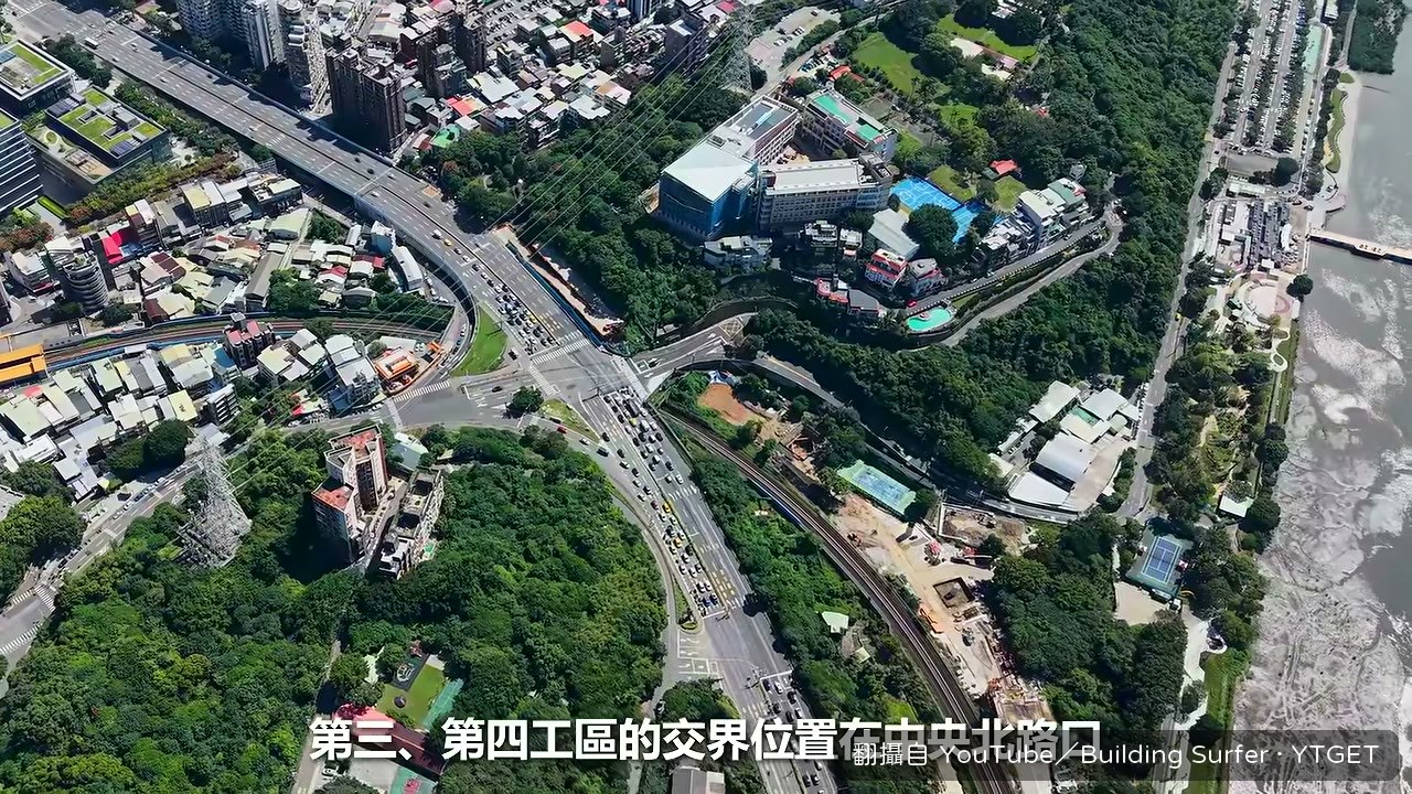 第四工區準備進行涵道貫通工程