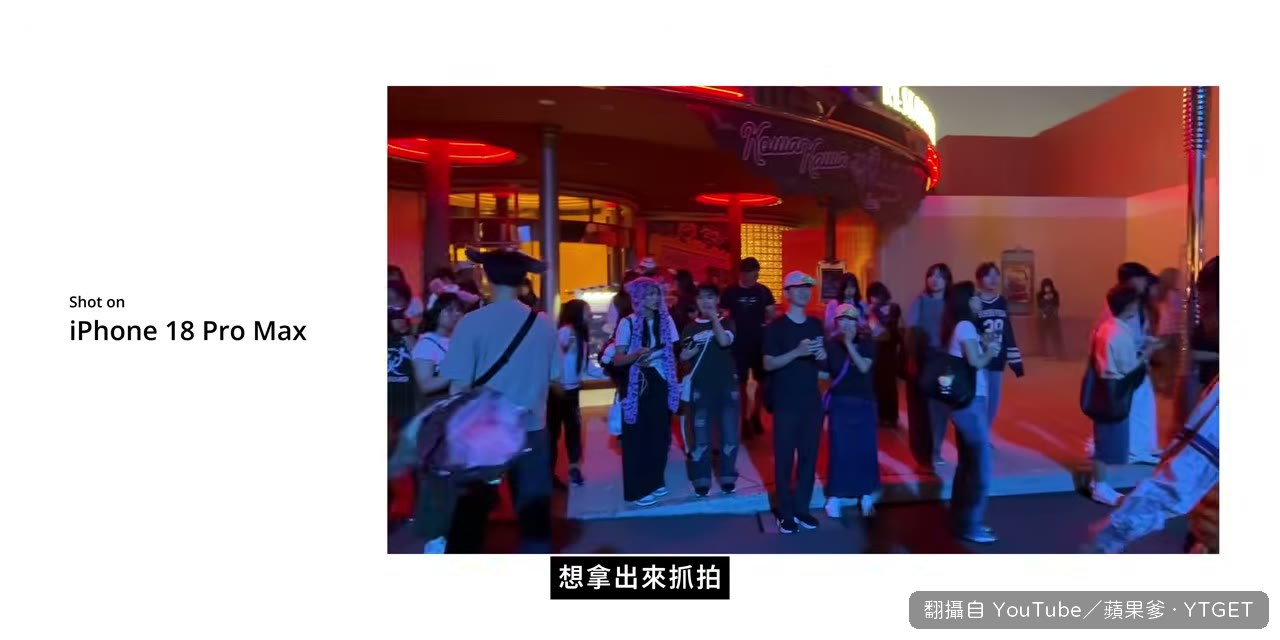 相機黑畫面錯過萬聖節夜景