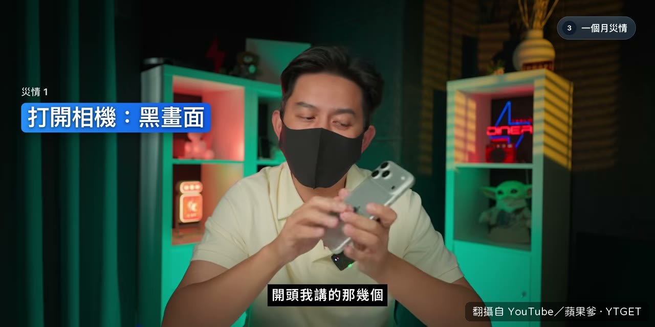 旅遊抓拍時相機呈現黑畫面