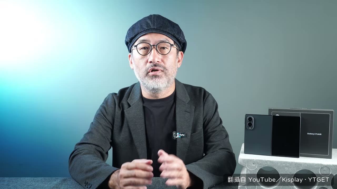 45W 充電,洗澡前插著就補得夠