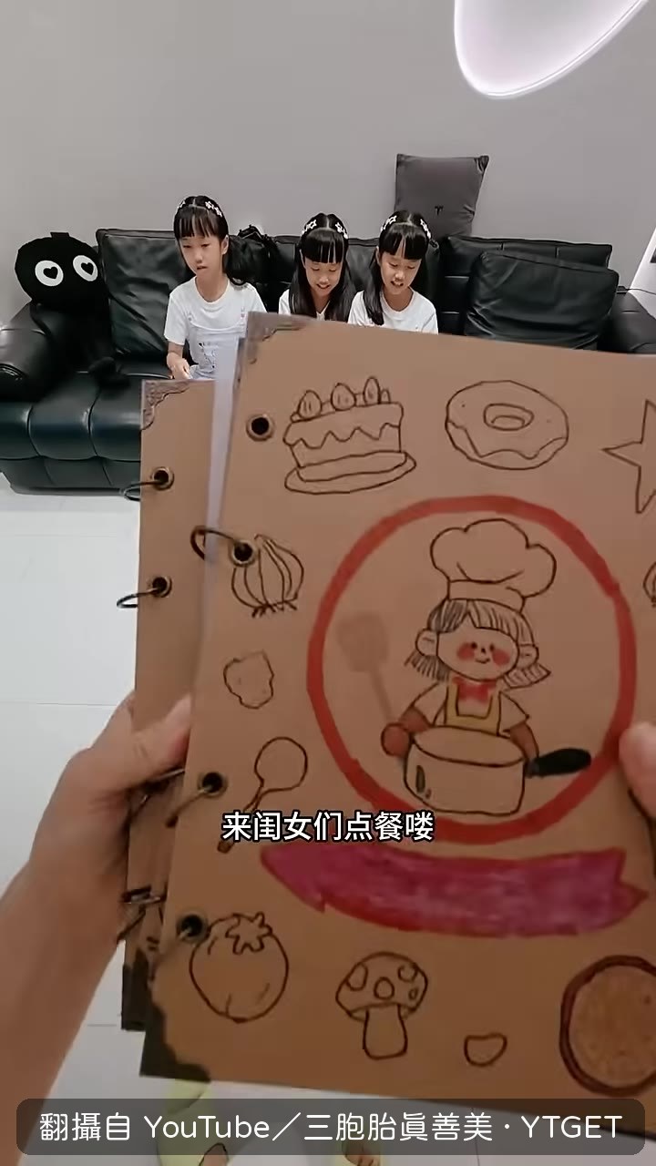 午餐點菜時間
