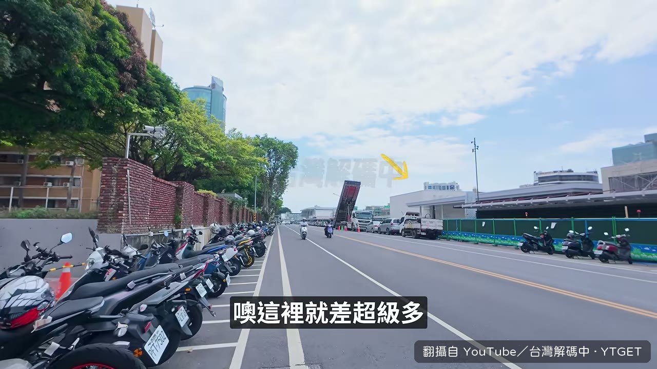 前鋒路多出全新的3號出口