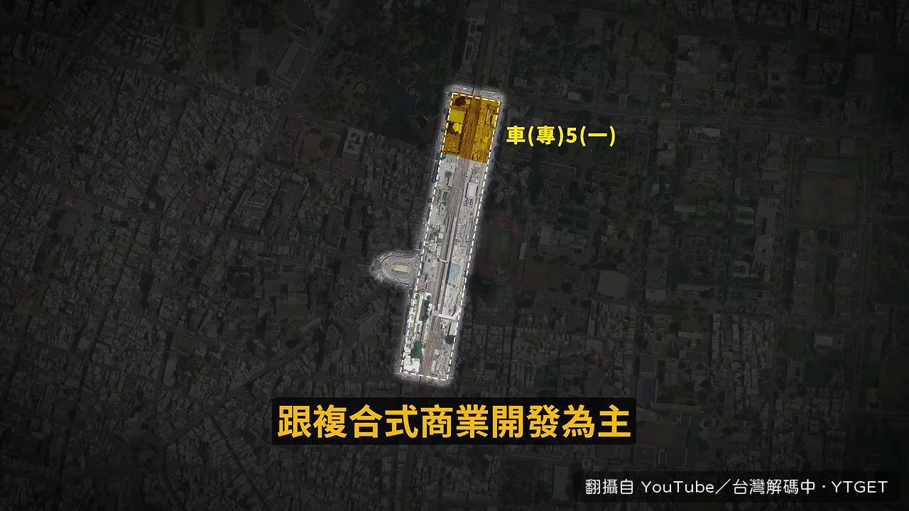 北側土地朝辦公大樓與商業開發