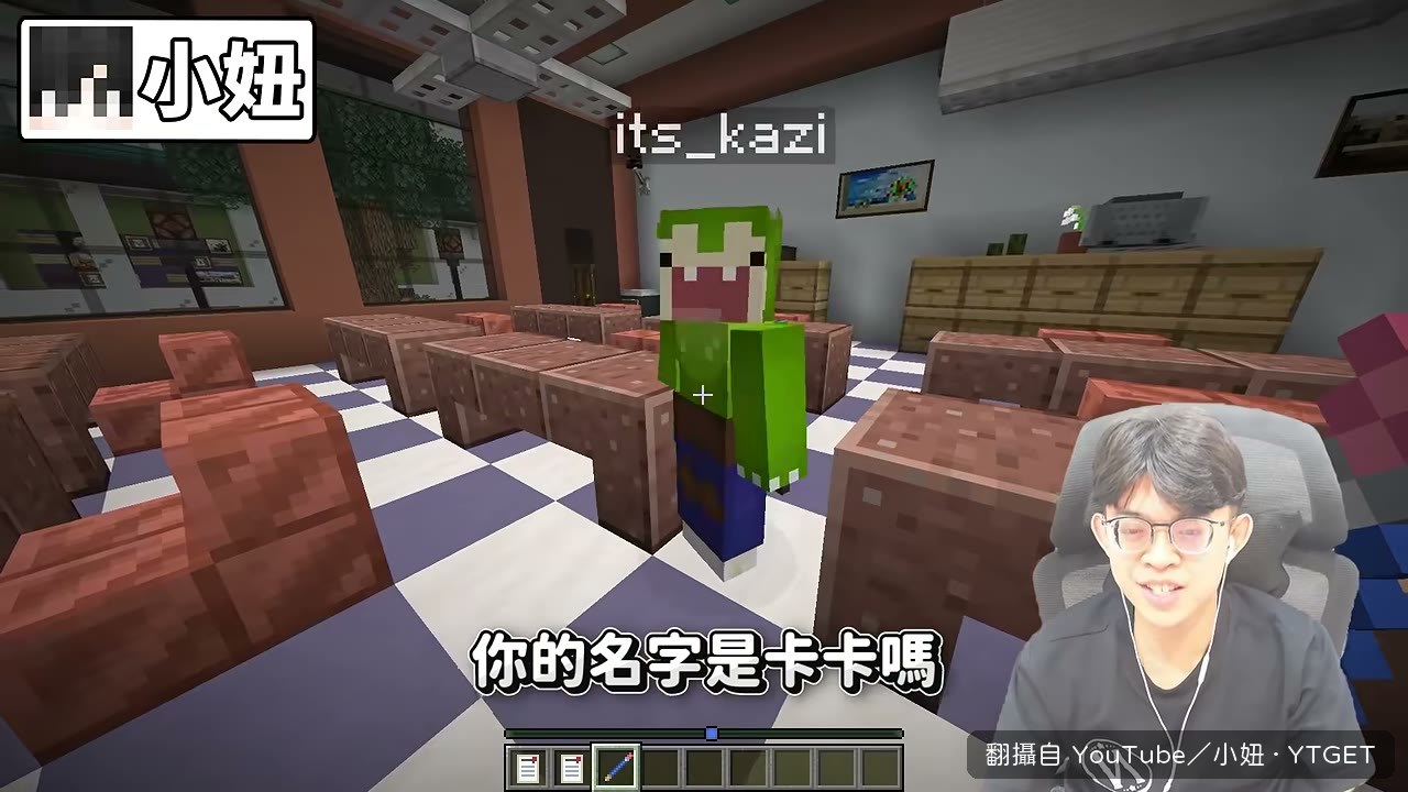 卡卡自我介紹說她就是卡卡
