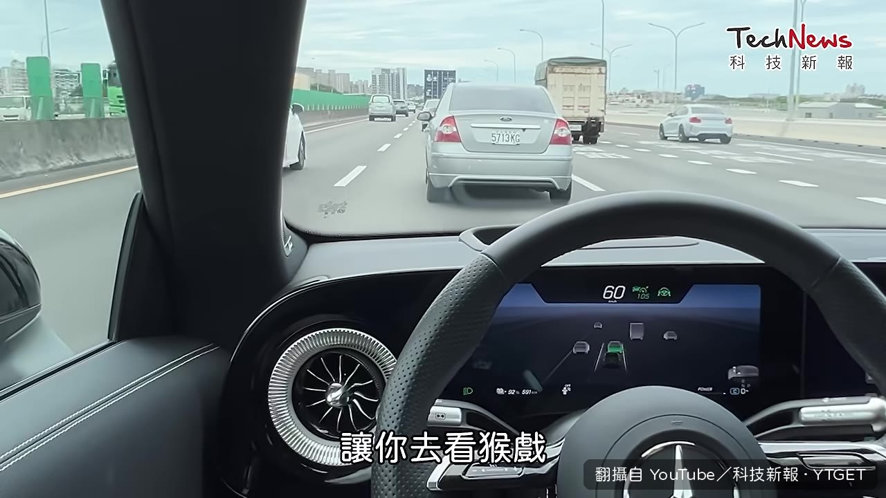 突然偏出去壓到內側線