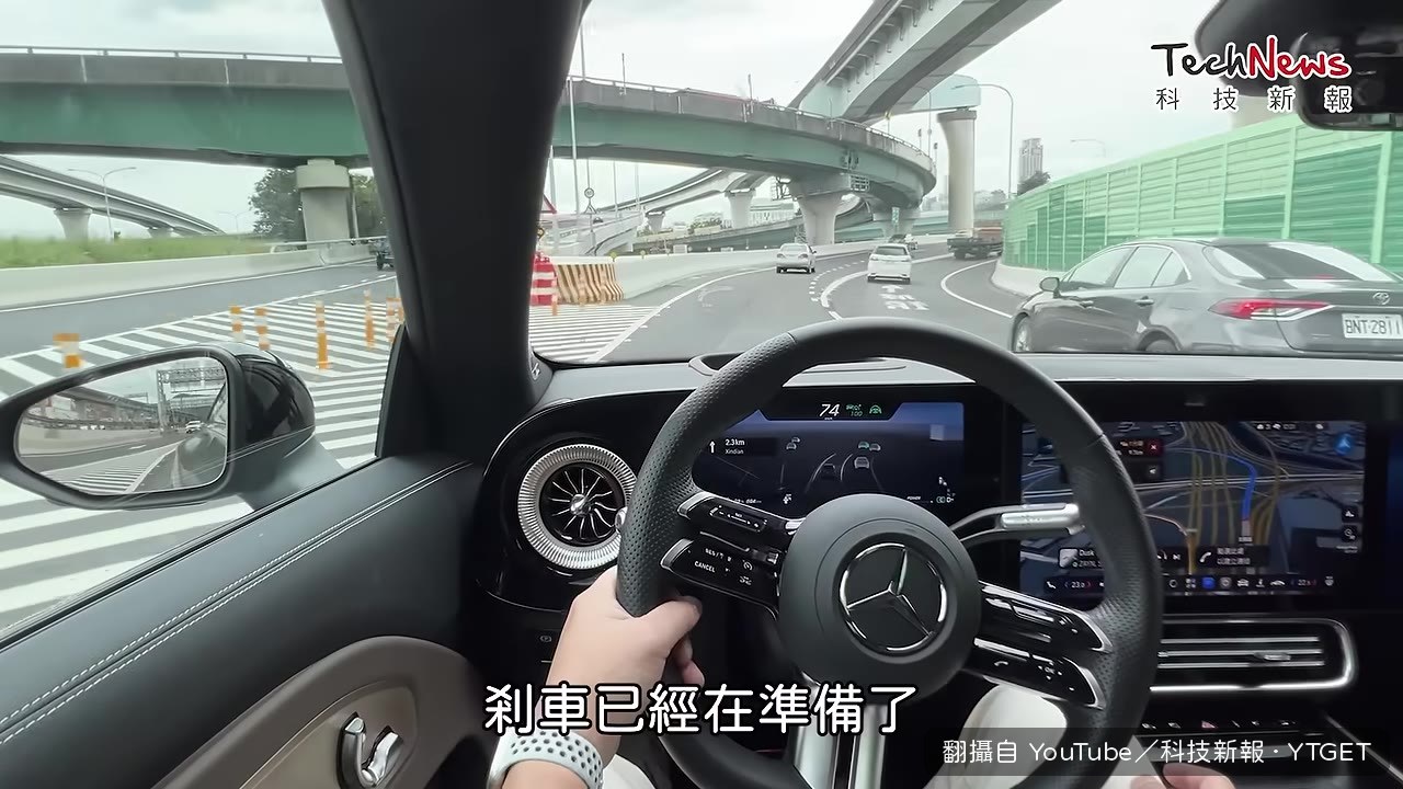 過彎衝出去差一秒