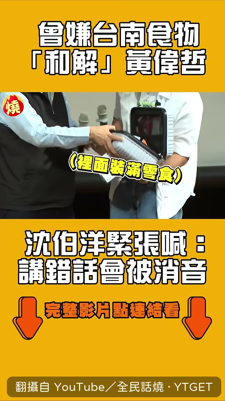開啟皮箱全是台南好物
