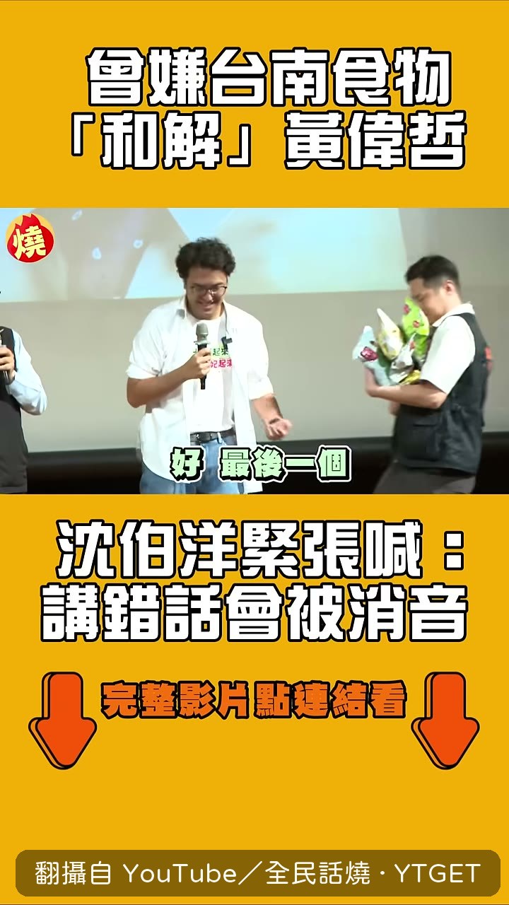 拿出嗶嗶辣椒醬強調不甜