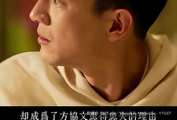 方協文翻看黃亦玫的筆記本