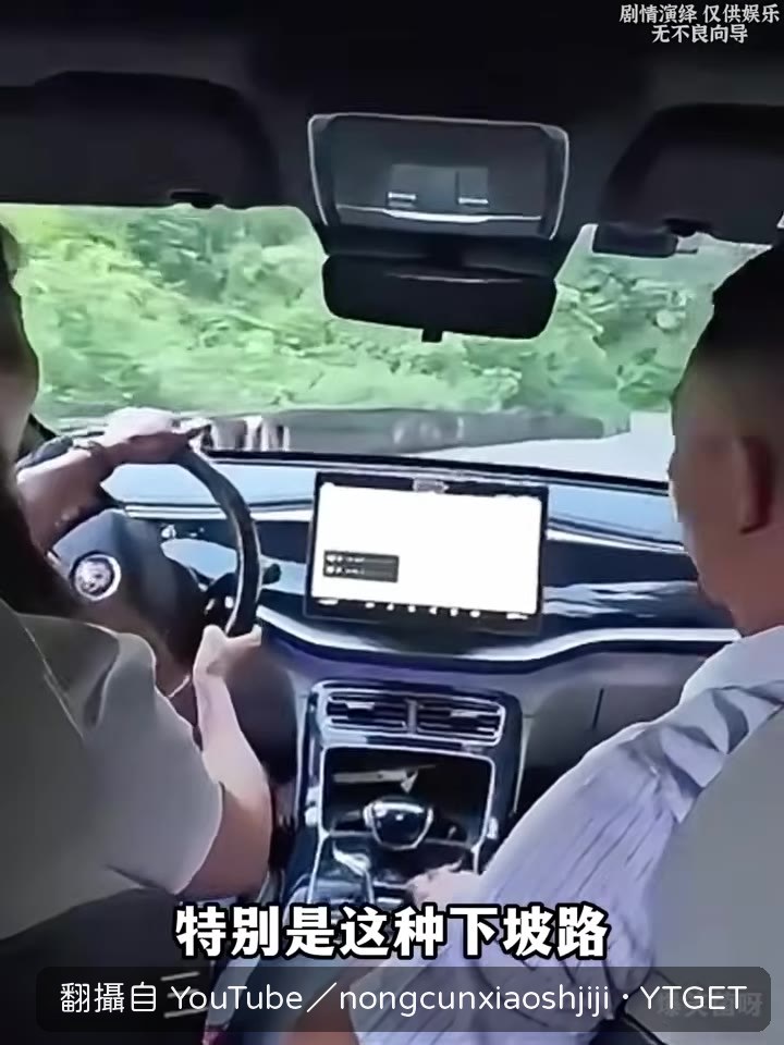 小火龍聽不懂指令，鬍子姐連喊三次完了
