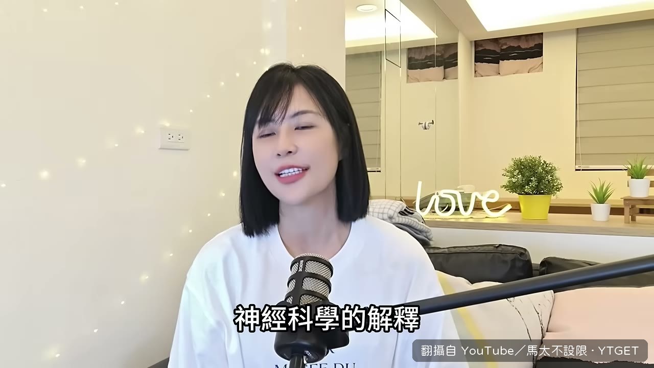 鏡像神經元與信任荷爾蒙