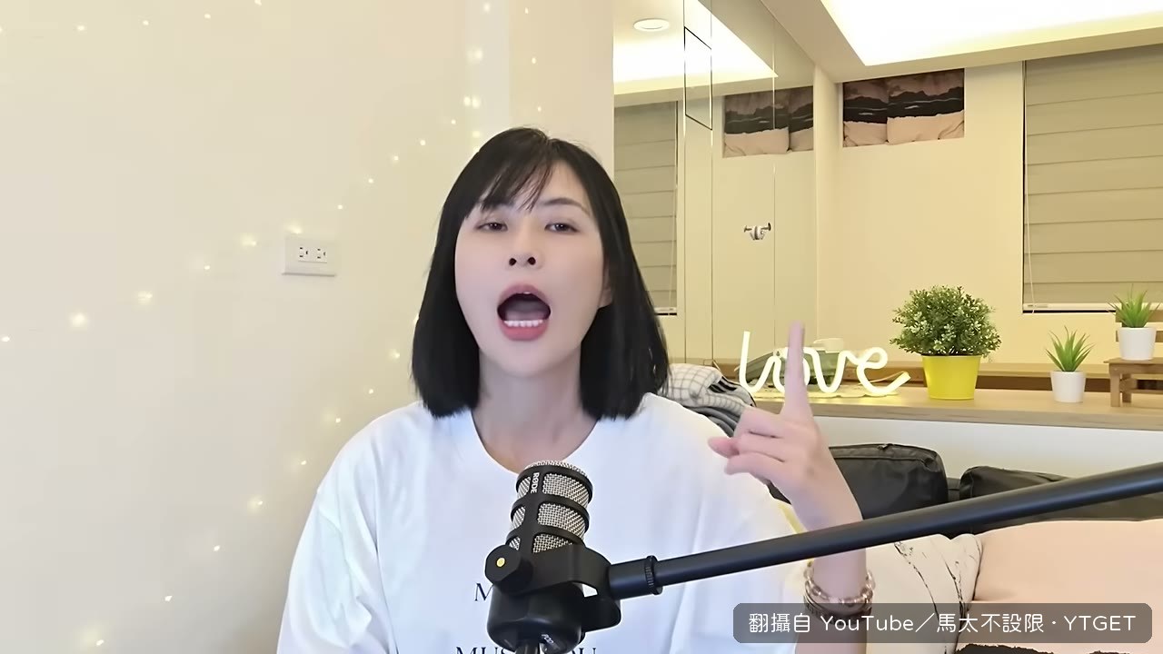 好奇心問句讓對方說故事