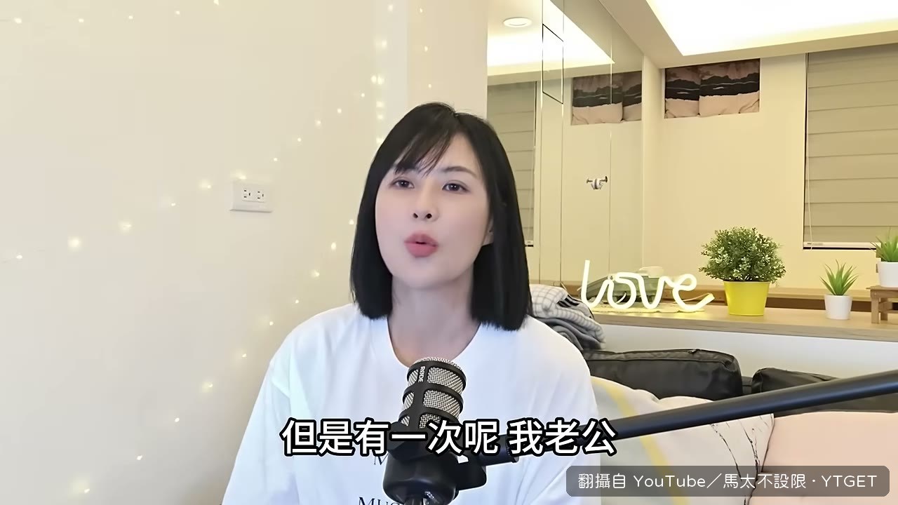 老公一句話讓她愣住