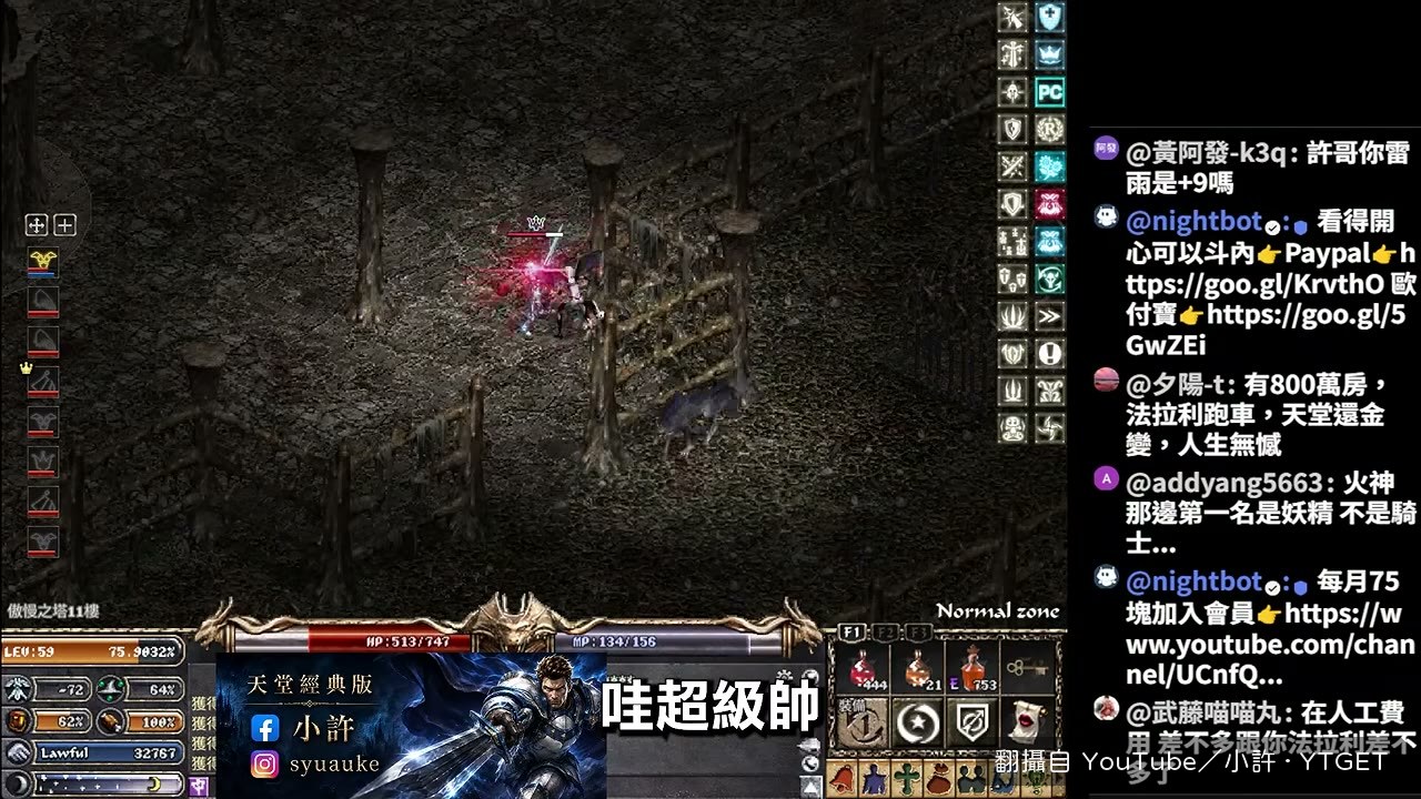 金變騎士走過去的氣場