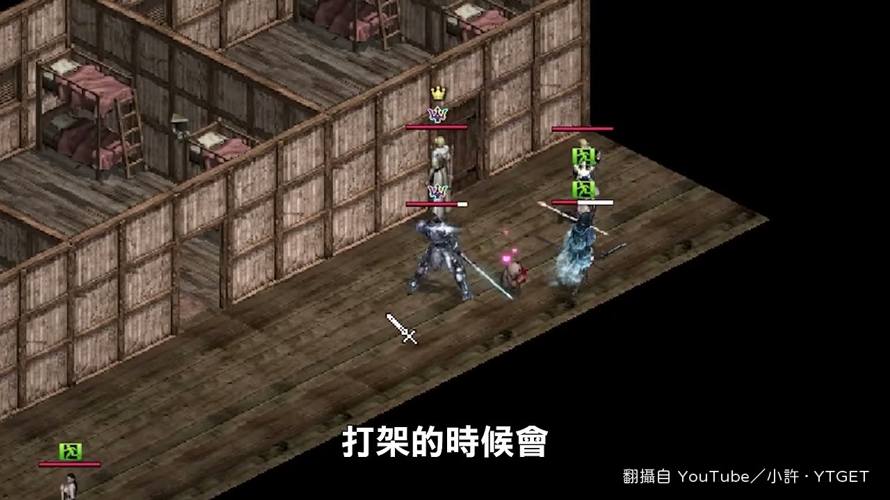 小許到港口找妖精對射測試