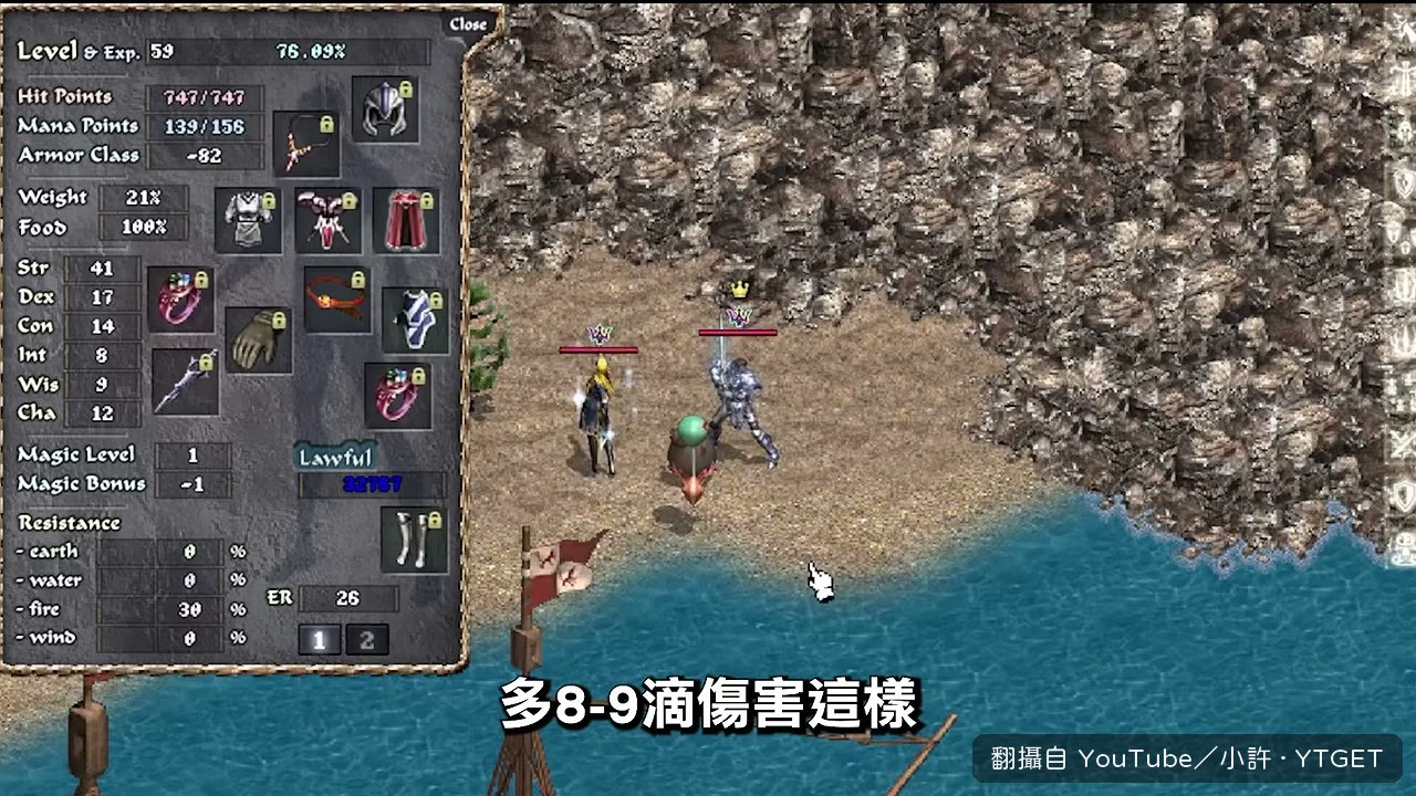 妖精被金變BUFF壓著打