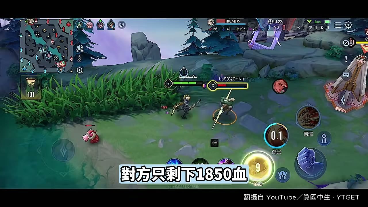借位射花瞬間續花拿首殺