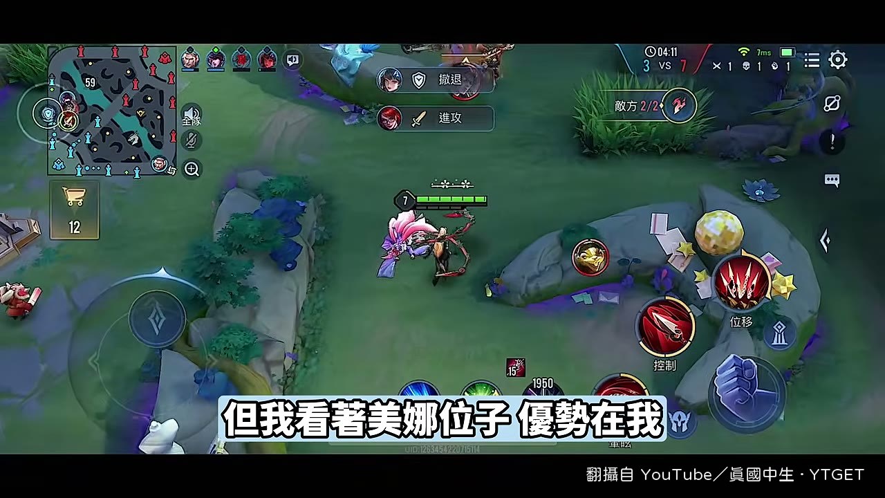 美娜勾到後二拍進場雙殺