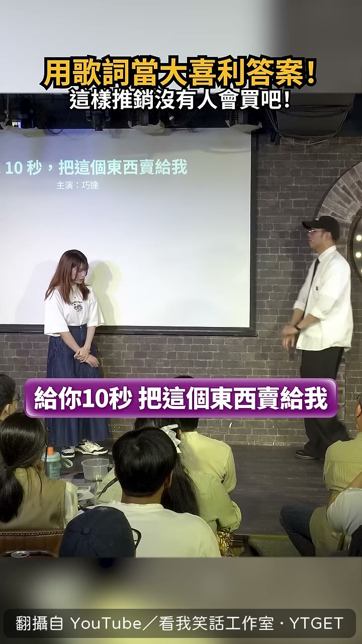 巧達開始推銷黑色限量杯