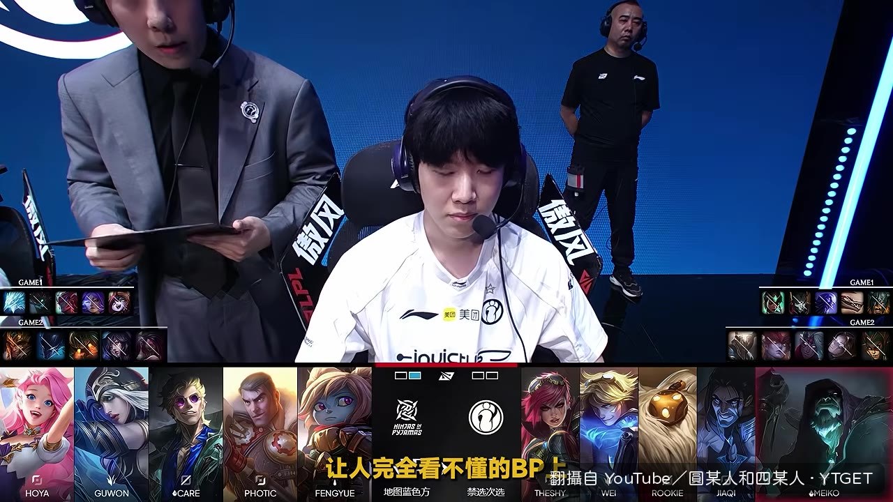 IG的BP策略讓圓某人直搖頭