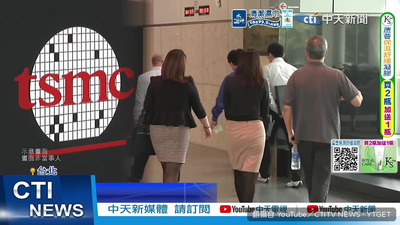 未婚妻在公司門口堵人