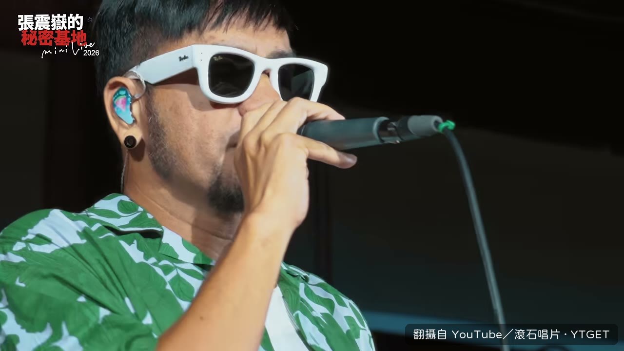 唱到副歌「我並沒有虧欠」