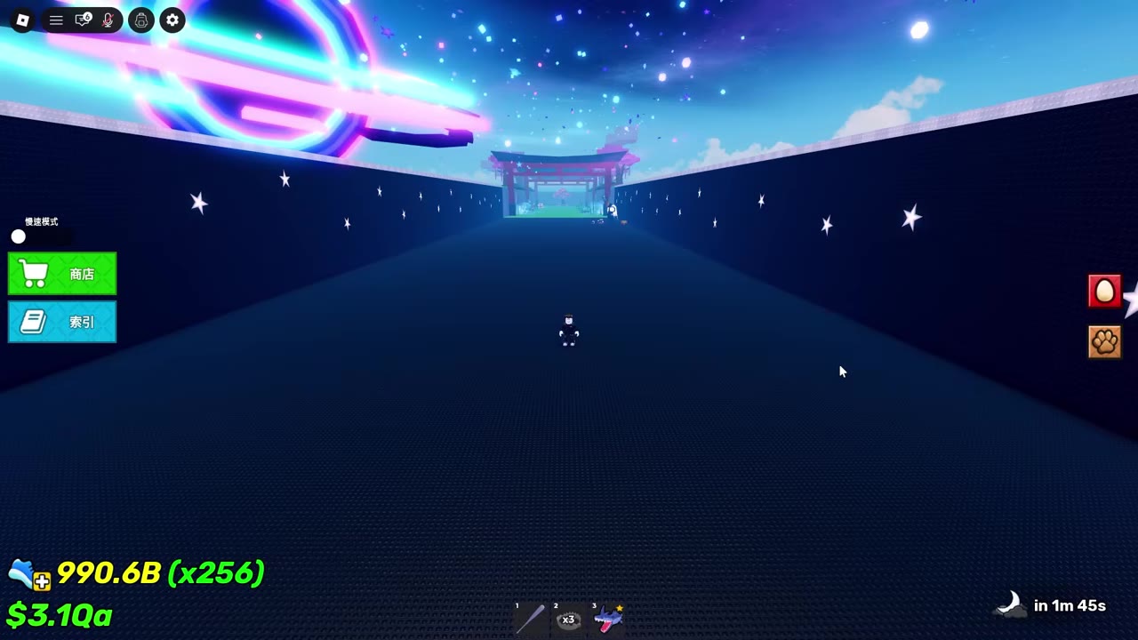 櫻花附魔特效