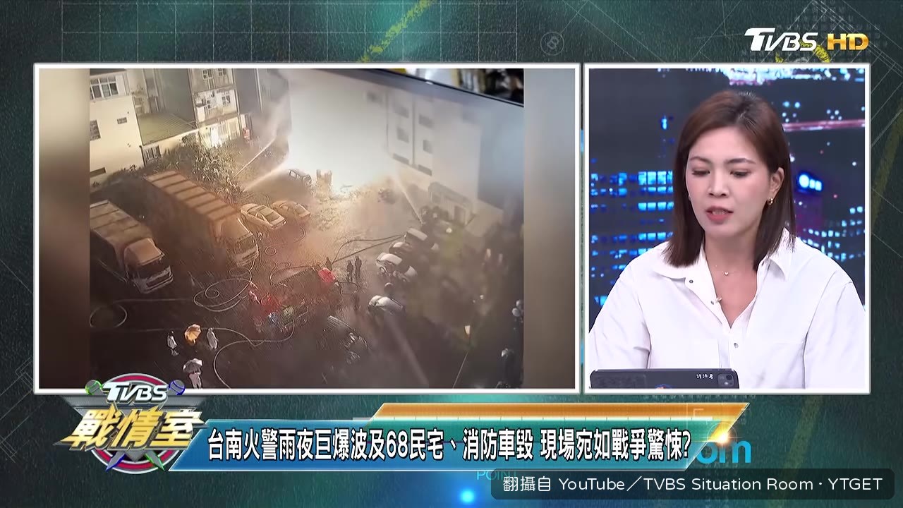 消防員現場拉水線滅火