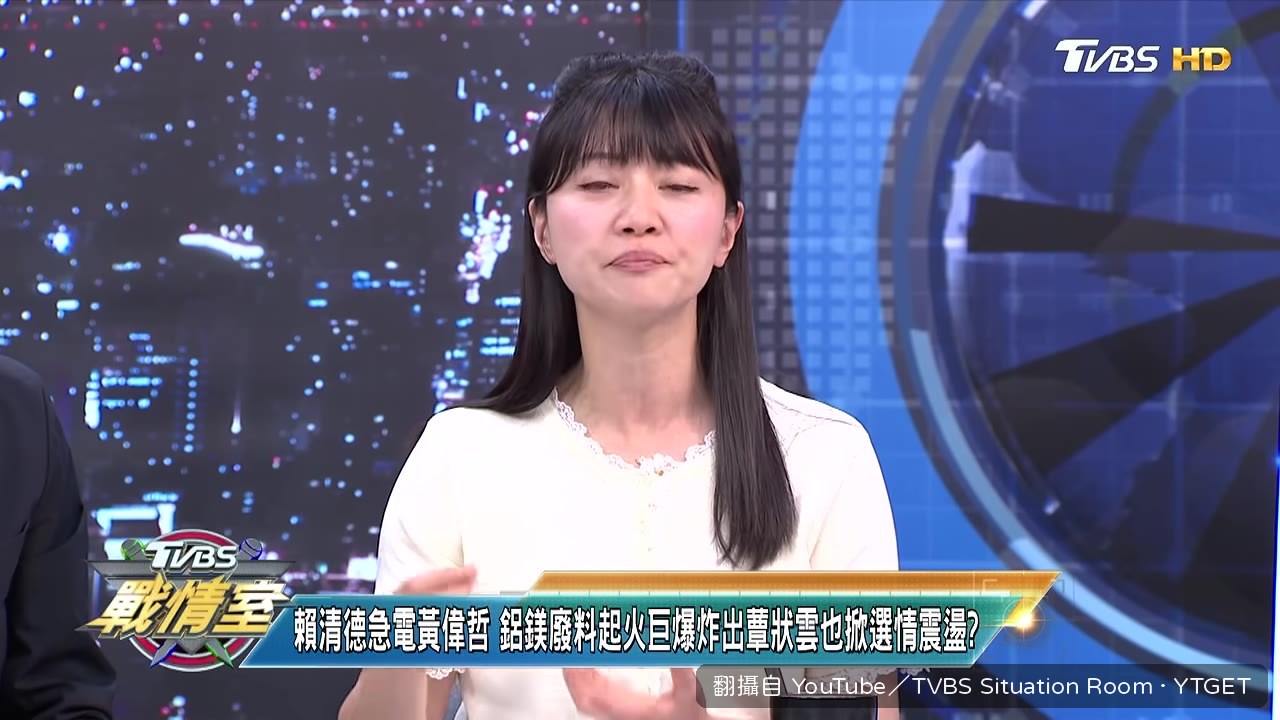 台南學甲爐渣案對比