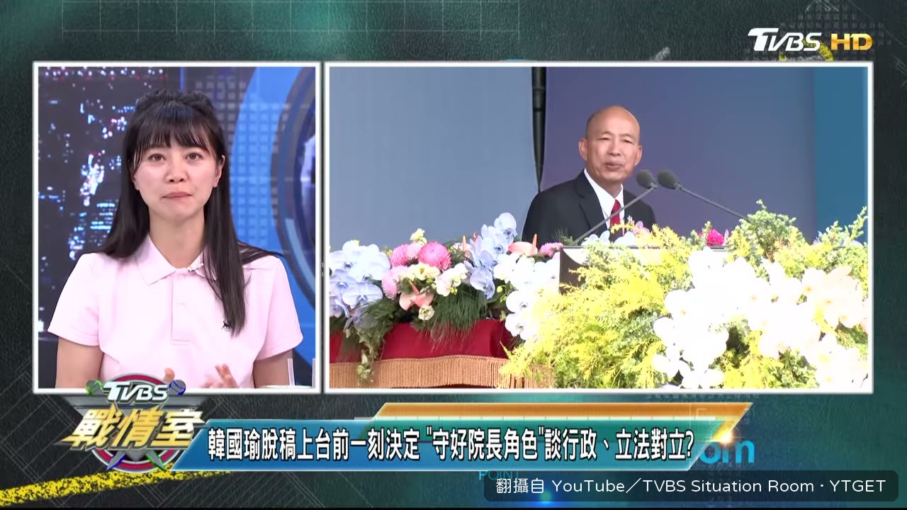 高嘉瑜說韓國瑜重提大罷免