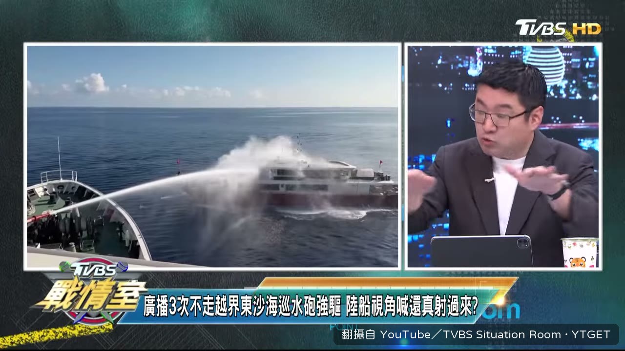 來賓比出兩岸海警船噸位差距