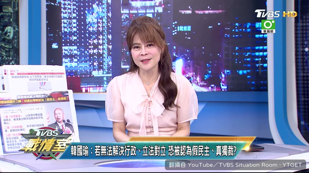 韓國瑜講到一半突然脫稿