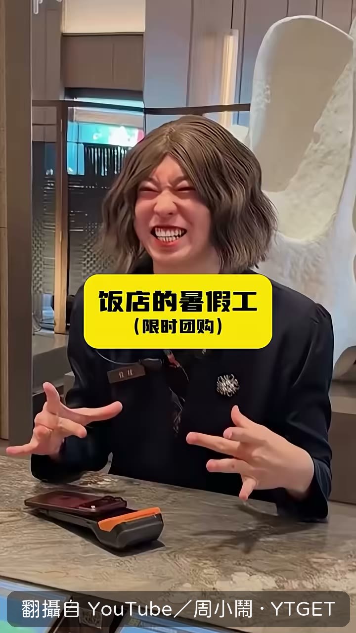 店長和經理為了線下收款吵起來