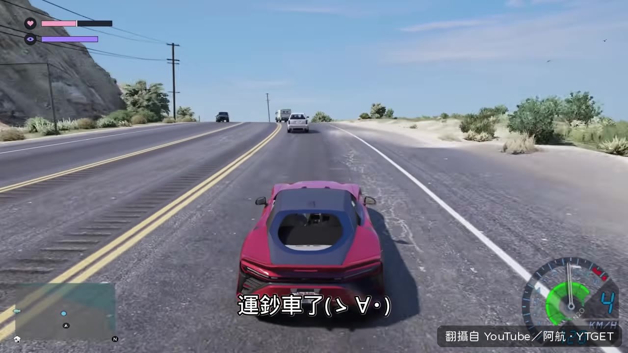 炸開運鈔車搶錢