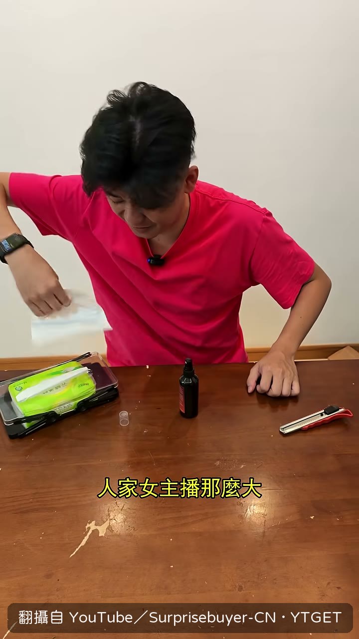 噴在紙上聞,像飼料加大蒜