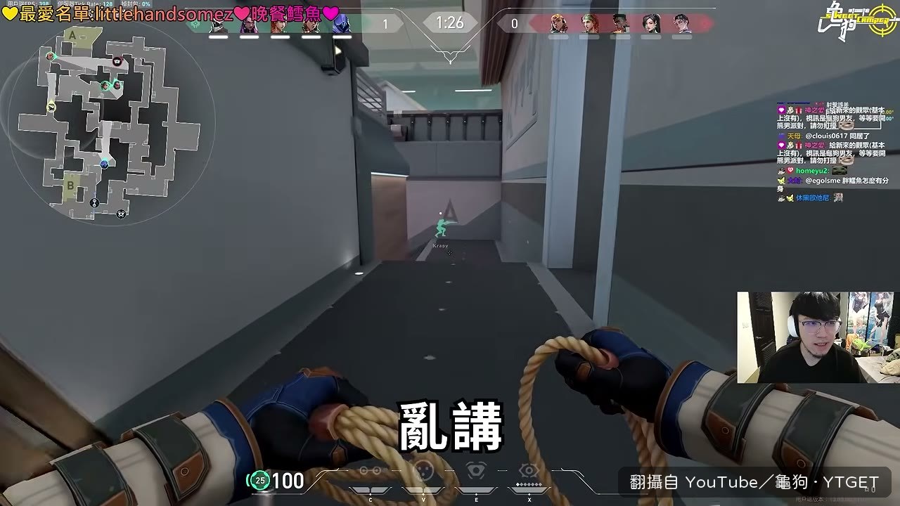 龜狗把盜米三十六殺算在自己頭上