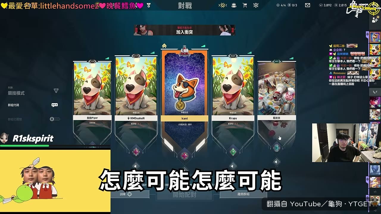 拳魔說下一屆還要選龜狗