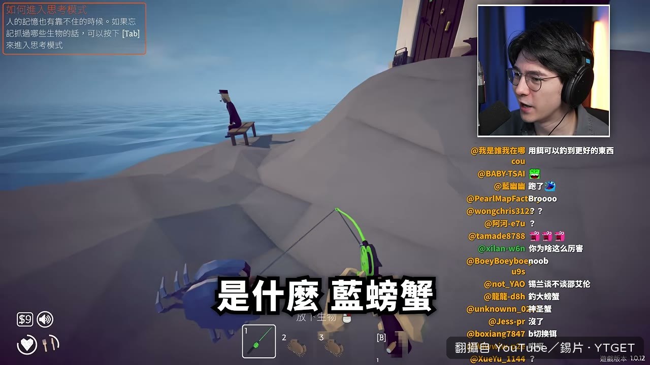 放熱狗餌釣出藍螃蟹